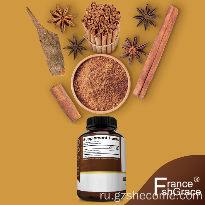 Цейлонская корица дополнение антиоксидантные капсулы корицы